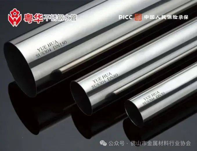 不銹鋼焊管行情2025下半年如何看漲<strong></p>
<p>不銹鋼焊管
</strong>?:不銹鋼焊管