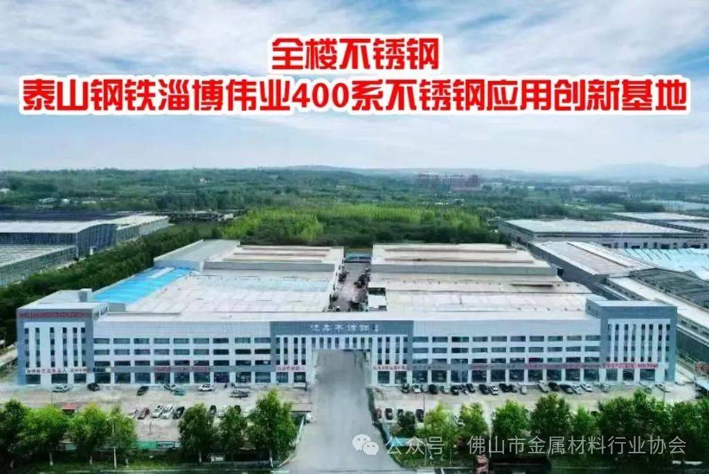 不銹鋼焊管行情2025下半年如何看漲<strong></p>
<p>不銹鋼焊管
</strong>?:不銹鋼焊管