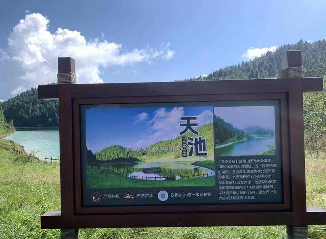 游客發現重慶武陵山森林公園天池底為304不銹鋼<strong></p>
<p>304不銹鋼</strong>?景區:可能是防漏措施:304不銹鋼